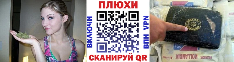 Где купить наркотики Красноармейск Кокаин  Меф  hydra ТОР  Бошки Шишки  Гашиш 