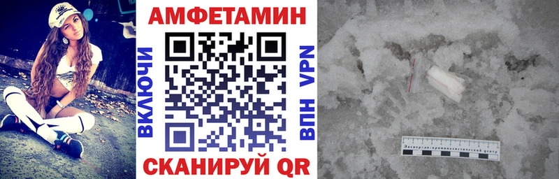 Амфетамин Розовый  ссылка на мегу как войти  Красноармейск  где купить наркоту 