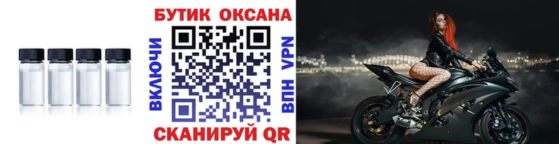 как найти наркотики Красноармейск KRAKEN ТОР Бутират бутандиол