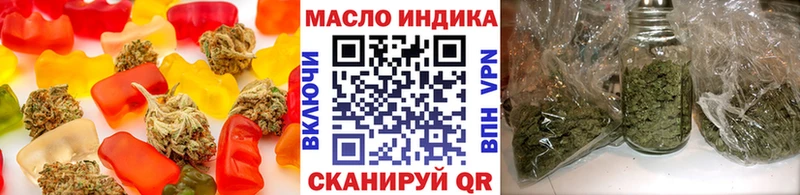 Canna-Cookies конопля Красноармейск