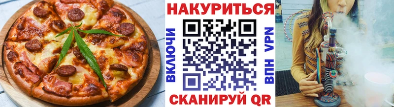 где можно купить наркотик  Красноармейск  Canna-Cookies марихуана 