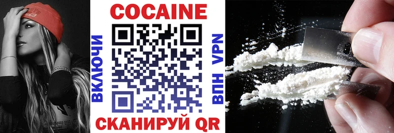 COCAIN 99%  Красноармейск 