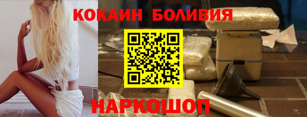 Cocaine VHQ Красноармейск