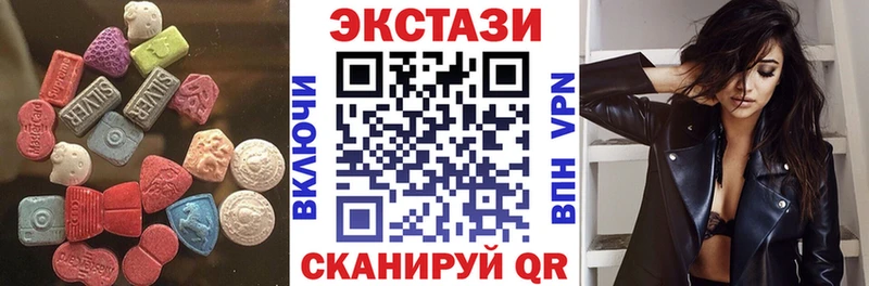 omg онион  Красноармейск  Ecstasy XTC 