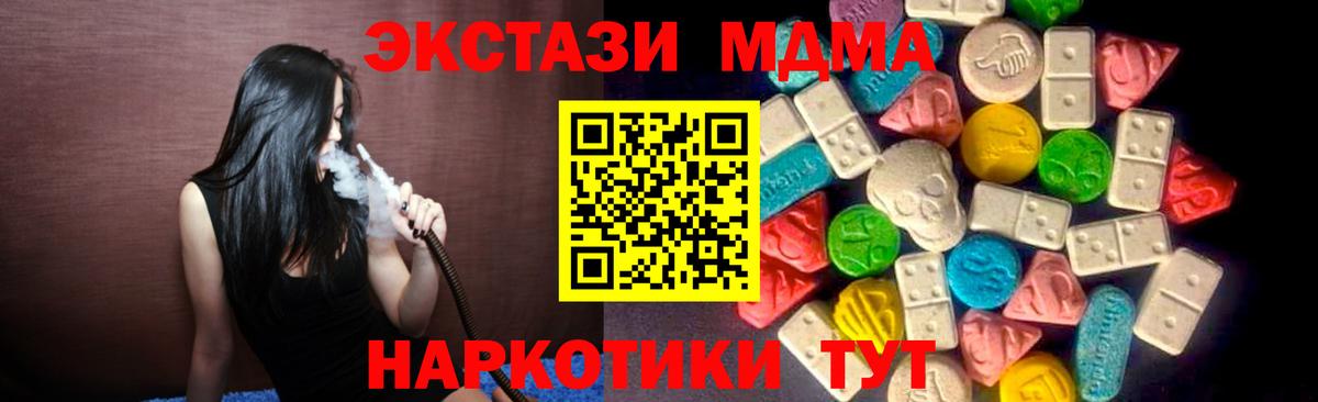 ЭКСТАЗИ Punisher Красноармейск