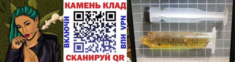 даркнет сайт  MEGA как войти  ГАШ гашик  Красноармейск 