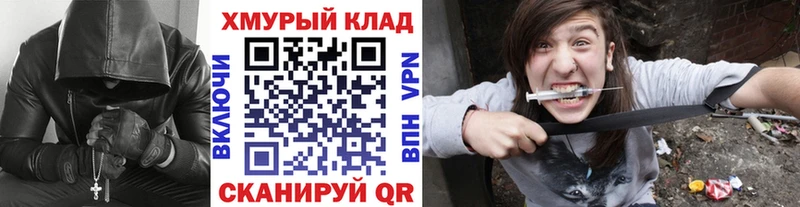 ГЕРОИН афганец купить закладку Красноармейск