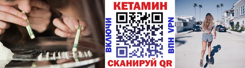 Кетамин ketamine  площадка наркотические препараты  Красноармейск  где купить наркоту 