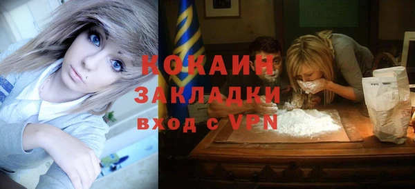 трава Абдулино