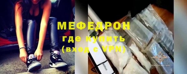 тгк Россошь