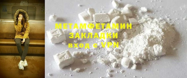 трава Абдулино