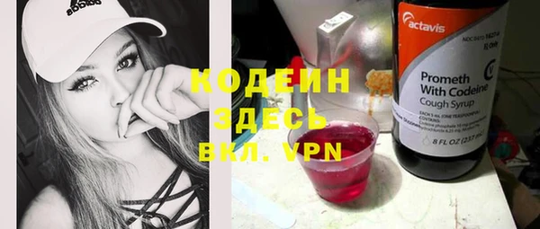 COCAINE Абаза