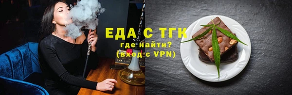 COCAINE Абаза