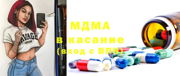 гидра Алексеевка