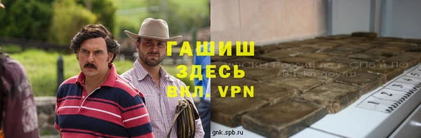 мефедрон Ростов