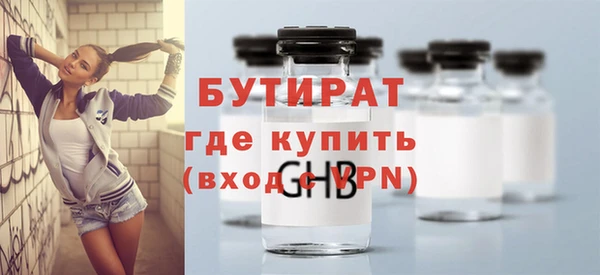 трава Абдулино