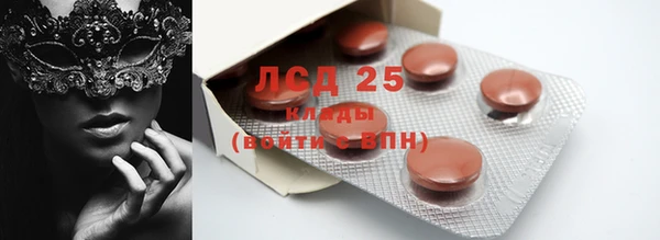COCAINE Абаза