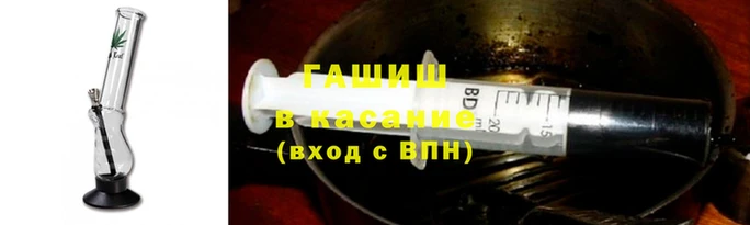COCAINE Абаза