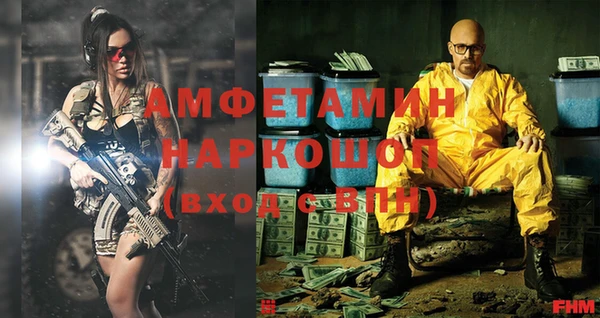 COCAINE Абаза