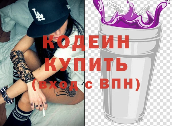 COCAINE Абаза