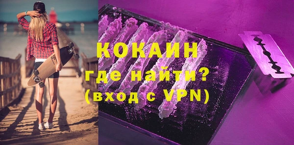 ешки Абинск