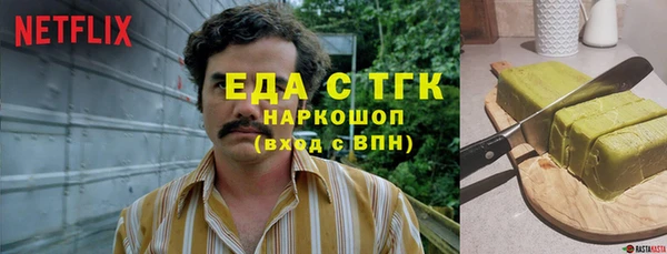 трава Абдулино