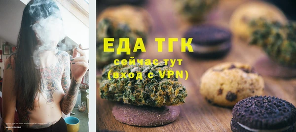 трава Абдулино