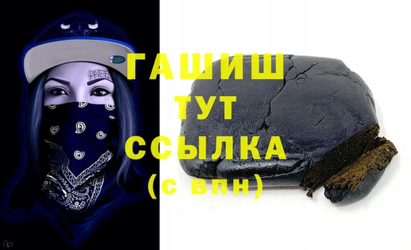 ешки Абинск