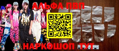 PSILOCYBIN Краснодар