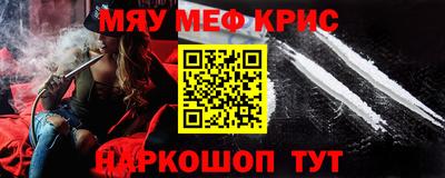 прущий лед Краснокаменск