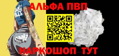 PSILOCYBIN Краснодар