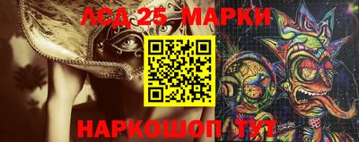 прущий лед Краснокаменск