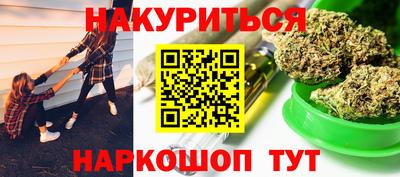 прущий лед Краснокаменск