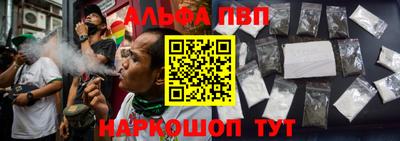 прущий лед Краснокаменск
