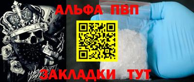 a pvp Краснознаменск