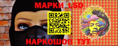 PSILOCYBIN Краснодар