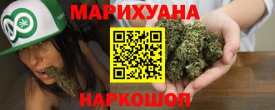 прущий лед Краснокаменск