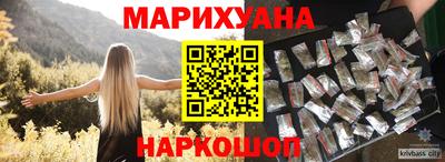 прущий лед Краснокаменск