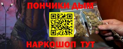 PSILOCYBIN Краснодар
