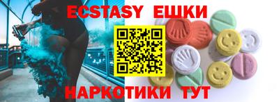 прущий лед Краснокаменск