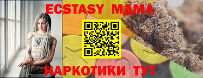 PSILOCYBIN Краснодар