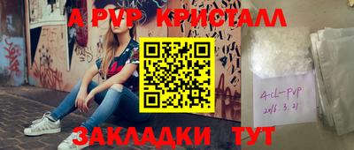 прущий лед Краснокаменск