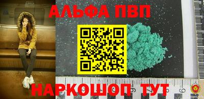 a pvp Краснознаменск