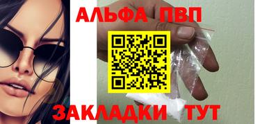 PSILOCYBIN Краснодар