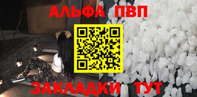 a pvp Краснознаменск