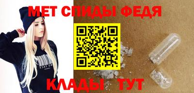 прущий лед Краснокаменск