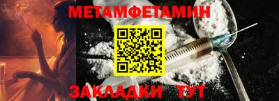 PSILOCYBIN Краснодар