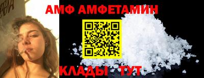 прущий лед Краснокаменск