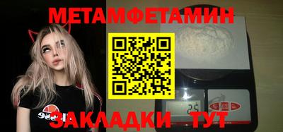 PSILOCYBIN Краснодар