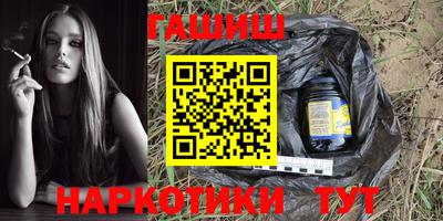PSILOCYBIN Краснодар